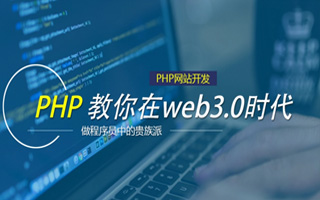 岳阳 ,php声明和调用变量的符号是什么？